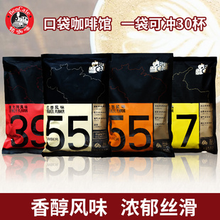 临期清仓价】Ben铭咖啡巴西哥伦比亚意大利风味速溶咖啡粉30杯装