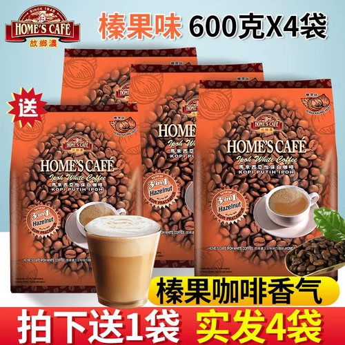 买就送一袋，实发4袋！！