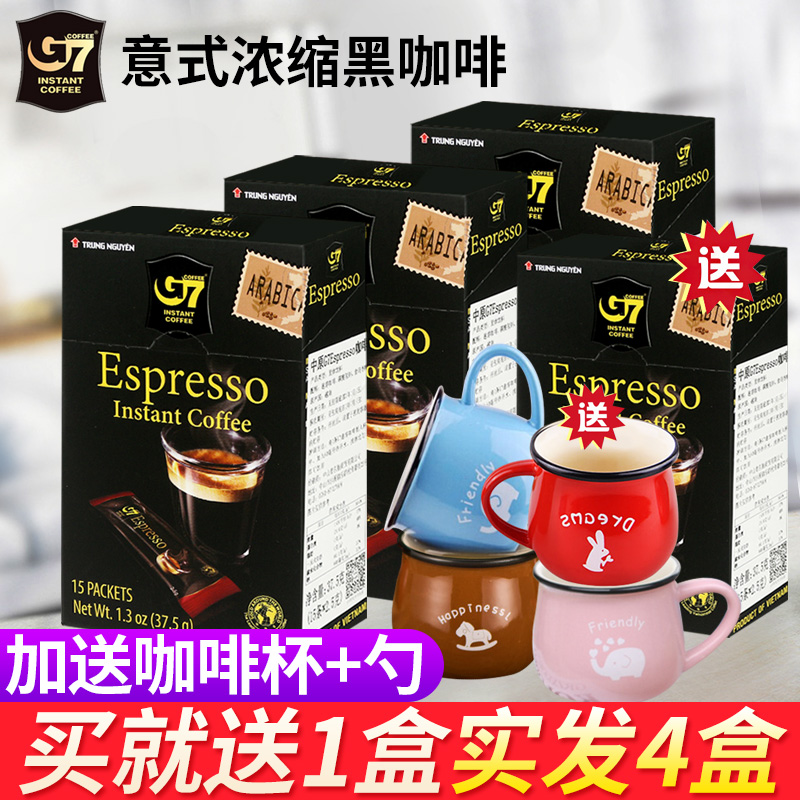 中原g7越南意式浓缩纯黑咖啡粉