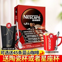 Nestlé Coffee 3 -1 -1 Оригинальный скоростный кофе -порошок 1+2 Специальный NANTA NANTAIN 100 METAL Официальный офицер флагманского магазина