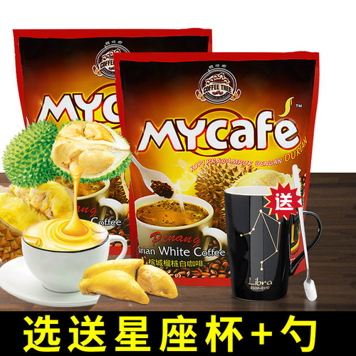 马来西亚进口白咖啡榴莲味槟城