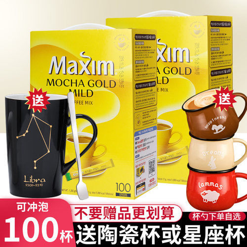 韩国进口咖啡100条装maxim麦馨