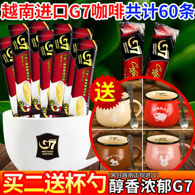 中原g7越南三合一条装速溶咖啡粉