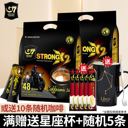 越南进口g7浓醇速溶咖啡条装特浓