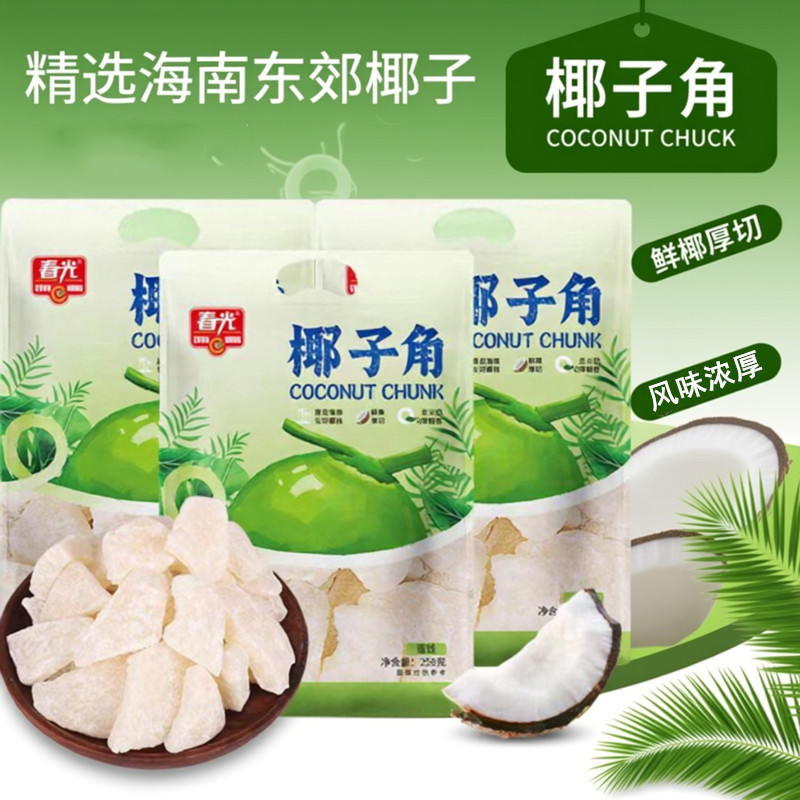 春光椰子角258克*2袋 海南三亚特产蜜饯椰子肉休闲零食春光椰子条