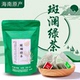 海南特产兴科斑斓绿茶66g袋泡新茶海南手信伴手礼袋泡茶独立包装