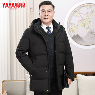 鸭鸭中老年羽绒服男中长款爸爸装冬季白鸭绒加厚大码父亲爷爷外套