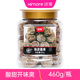 细莫陈皮酱果460g罐装 酸枣粒浆果野山枣果脯零食小吃陈皮口味