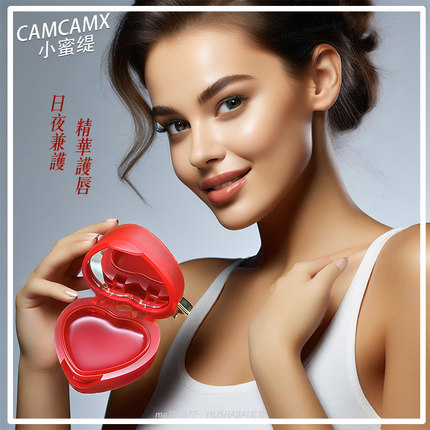 护唇唇膜夜用 唇膜去死皮淡化唇纹 睡眠唇膜女保湿滋润补水防干裂