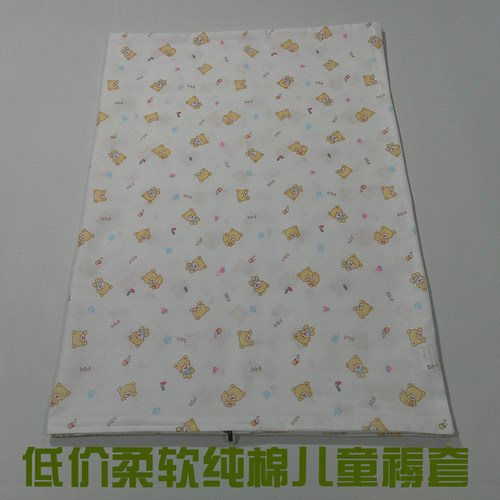 超值全棉平纹布小熊宝宝儿童褥套