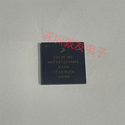 MCF5272CVM66 全新原装 现货IC 芯片集成库存 可以直拍购买