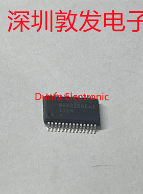 MAX3250EAI 全新原装 现货 芯片集成库存 可以直拍 SOP封装