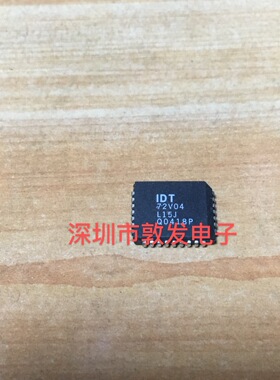 IDT72V04L15J 全新原装 现货 芯片集成库存 可以直拍 PLCC封装