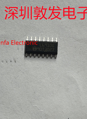 L6910G 全新原装 现货 芯片集成库存 可以直拍 SOP封装