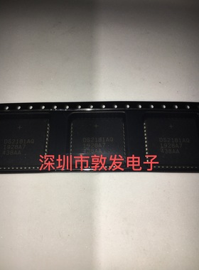 DS2181AQ 全新原装 现货 芯片集成库存 可以直拍 PLCC封装