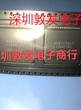 AN87C196KT 全新原装 现货 芯片集成库存 可以直拍 PLCC封装