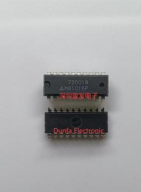 M81016P DIP直插封装 全新原装 现货IC 芯片集成库存 可以直拍