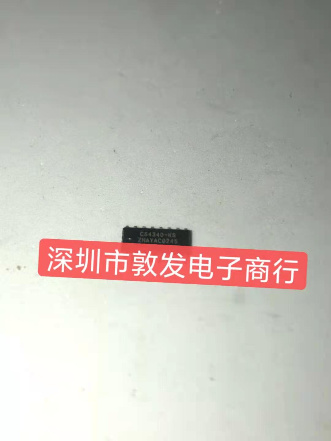CS4340-KS 全新原装 现货 芯片集成库存 可以直拍 PLCC封装