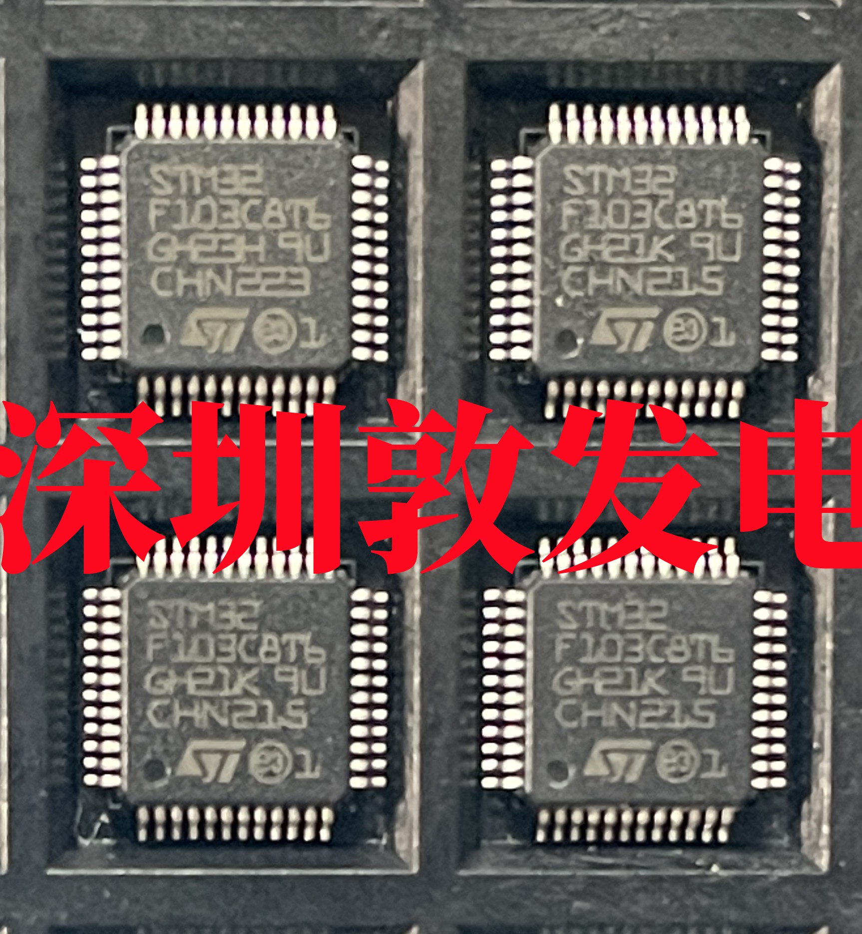 单片机芯片STM32F103C8T6