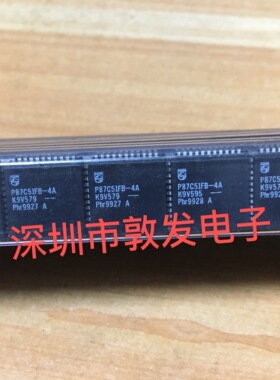 P87C51FB-4A 全新原装 现货 芯片集成库存 可以直拍 PLCC封装