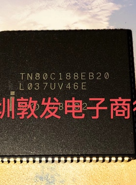TN80C188EB20 全新原装 现货 芯片集成库存 可以直拍 PLCC封装