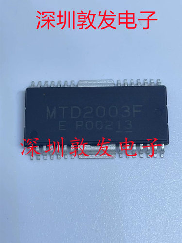 MTD2003F 全新原装 现货 芯片集成库存 可以直拍 SOP封装