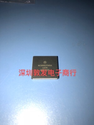 MC68882FN40A 全新原装 现货 芯片电子库存 可直拍 PLCC封装
