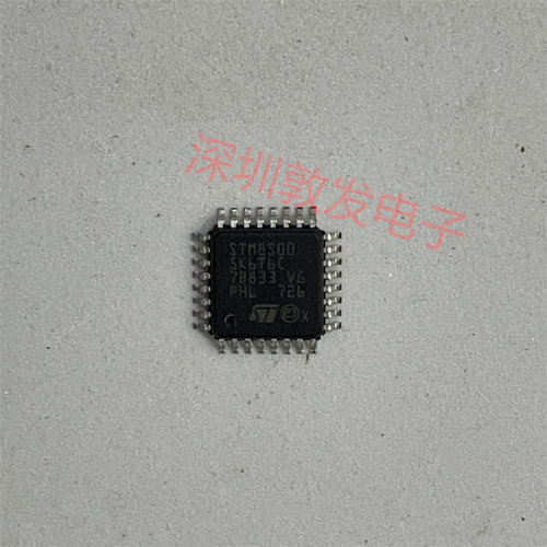 STM8S005K6T6C 全新原装 现货 芯片集成库存 可以直拍 QFP封装