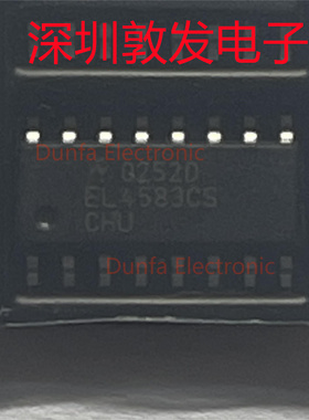 EL4583CS 全新原装 现货 芯片集成库存 可以直拍 SOP封装