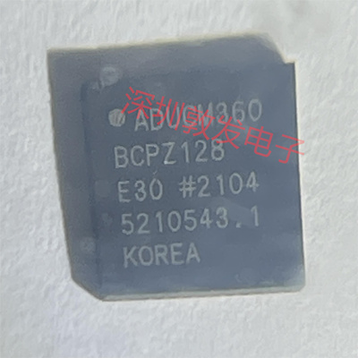 ADUCM360BCPZ128 全新原装 现货IC 芯片集成库存 可以直拍购买