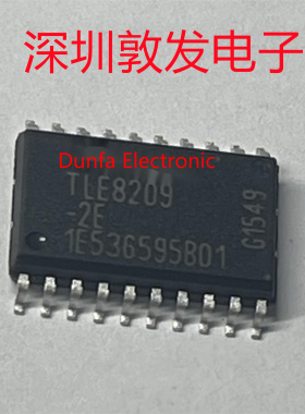 TLE8209-2E 全新原装 现货 芯片集成库存 可以直拍 SOP封装