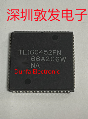 TL16C452FN 全新原装 现货 芯片集成库存 可以直拍 PLCC封装