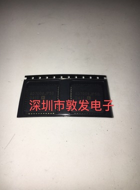 AD7008JP50 全新原装 现货 芯片集成库存 可以直拍 PLCC封装