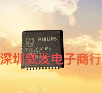 P89C668HBA 全新原装 现货 芯片集成库存 可以直拍 PLCC封装