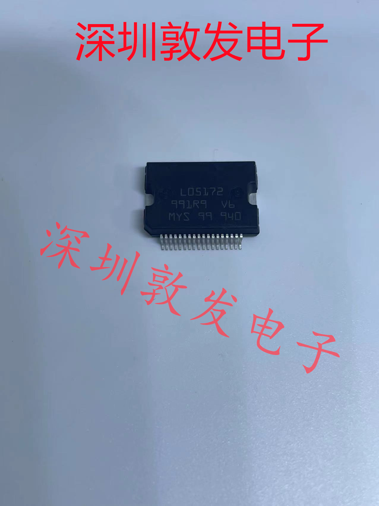 L05172 L05173 全新原装 现货 芯片集成库存 可以直拍 SOP封装