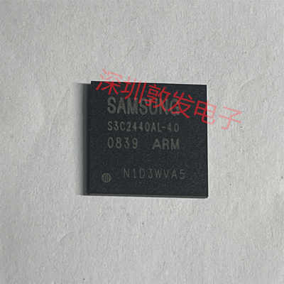 S3C2440AL-40 全新原装 现货IC 芯片集成库存 可以直拍购买