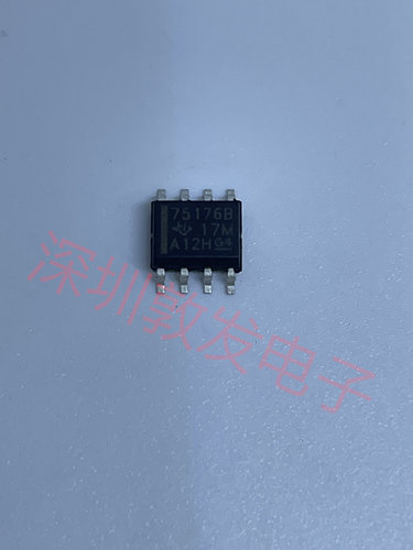 75176B 全新原装 现货 芯片集成库存 可以直拍 SOP8封装