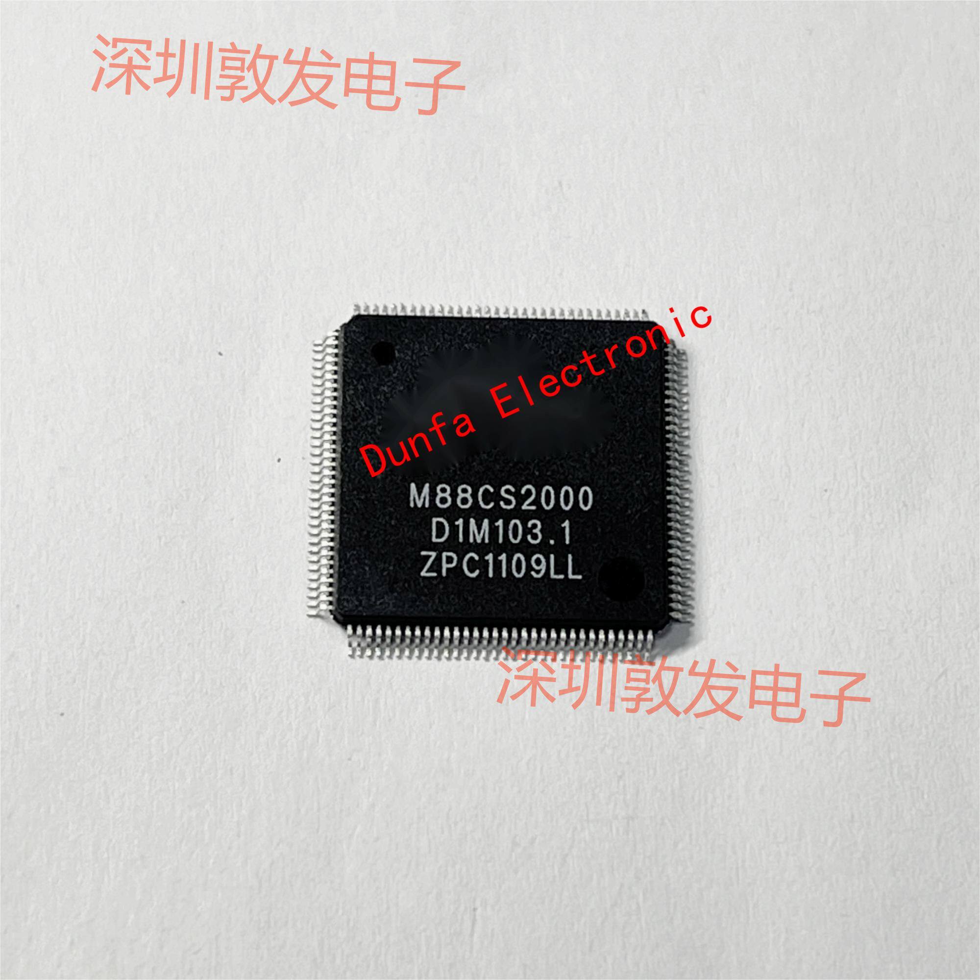 M88CS2000 全新原装 现货 芯片集成库存 可以直拍 QFP封装