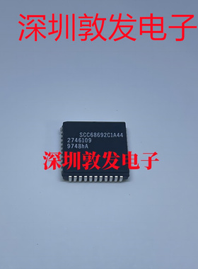SCC68692C1A44 全新原装 现货 芯片集成库存 可以直拍 PLCC封装
