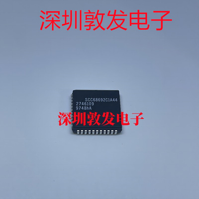 SCC68692C1A44 全新原装 现货 芯片集成库存 可以直拍 PLCC封装