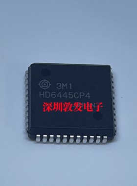 HD6445CP4 全新原装 现货 芯片集成库存 可以直拍 PLCC封装