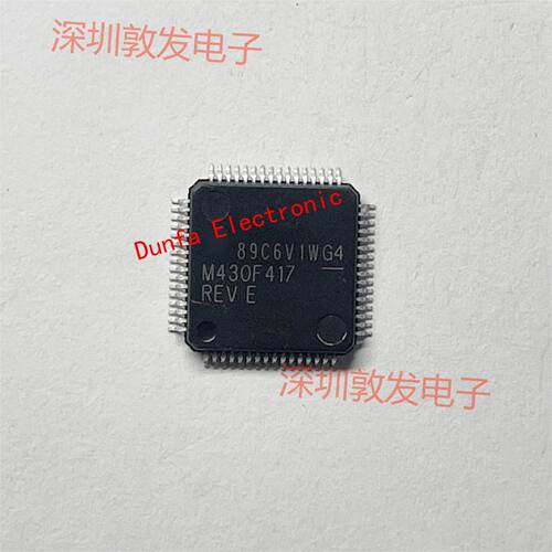 M430F417REVE 全新原装 现货 芯片集成库存 可以直拍 QFP封装