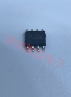 IP2312 全新原装 现货 芯片集成库存 可以直拍 SOP封装