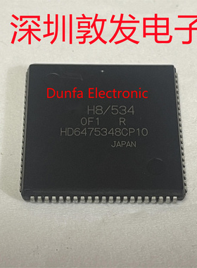 HD6475348CP10 全新原装 现货 芯片集成库存 可以直拍 PLCC84