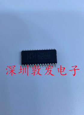 CH423S 全新原装 现货 芯片集成库存 可以直拍 SOP封装