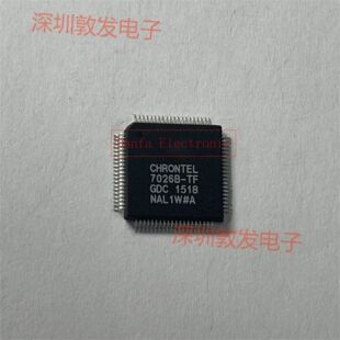CH7026B-TF 全新原装 现货 芯片集成库存 可以直拍 QFP封装