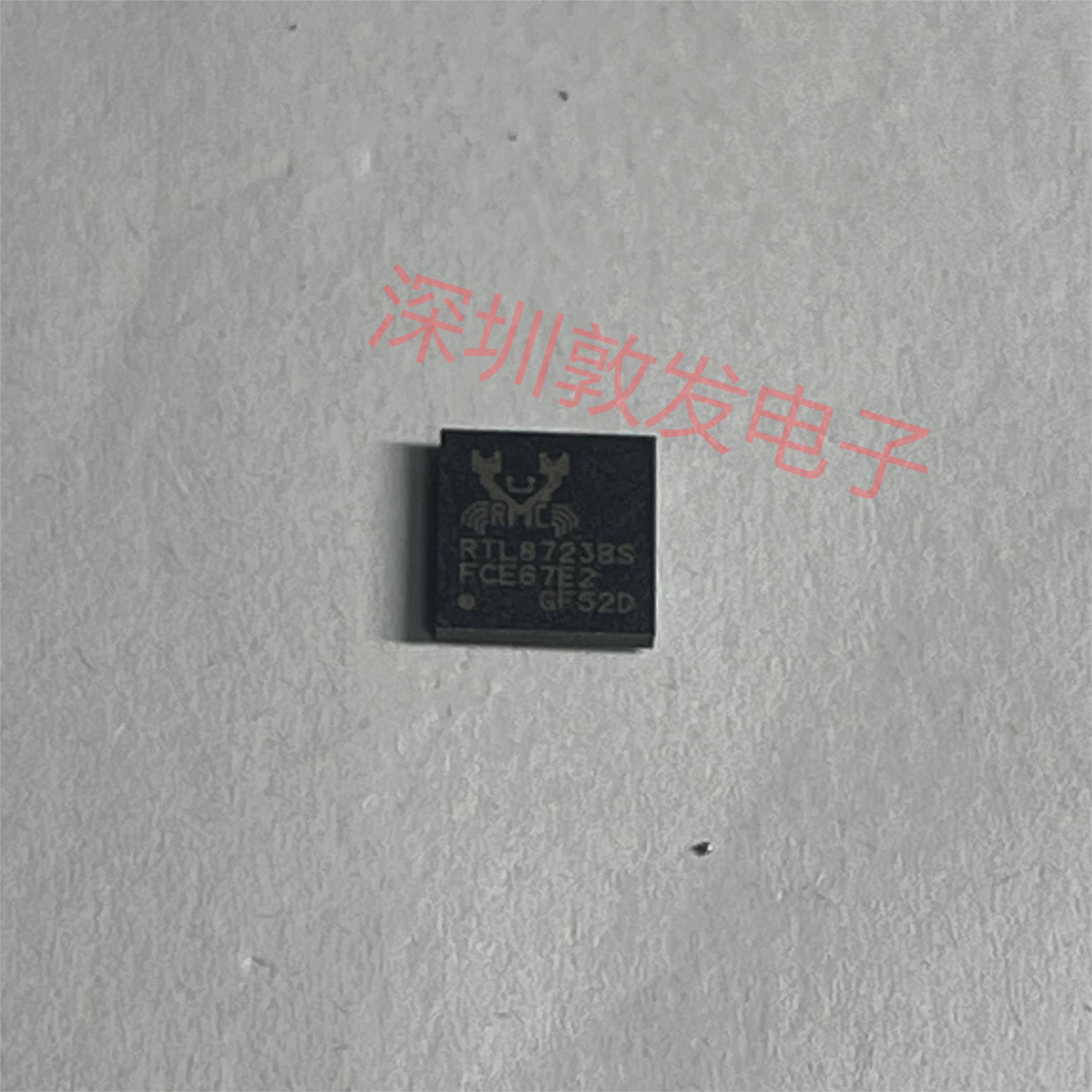 RTL8723BS 全新原装 现货IC 芯片集成库存 可以直拍购买