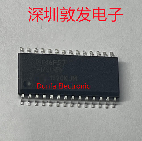 PIC16F57-I-SO 全新原装 现货 芯片集成库存 可以直拍 SOP封装