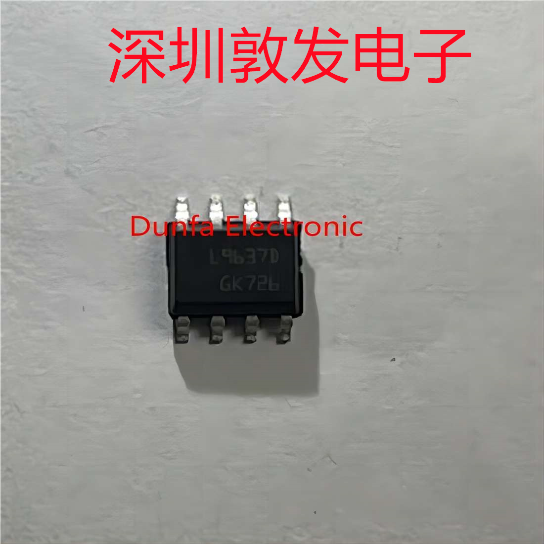 L9637D 全新原装 现货 芯片集成库存 可以直拍 SOP封装