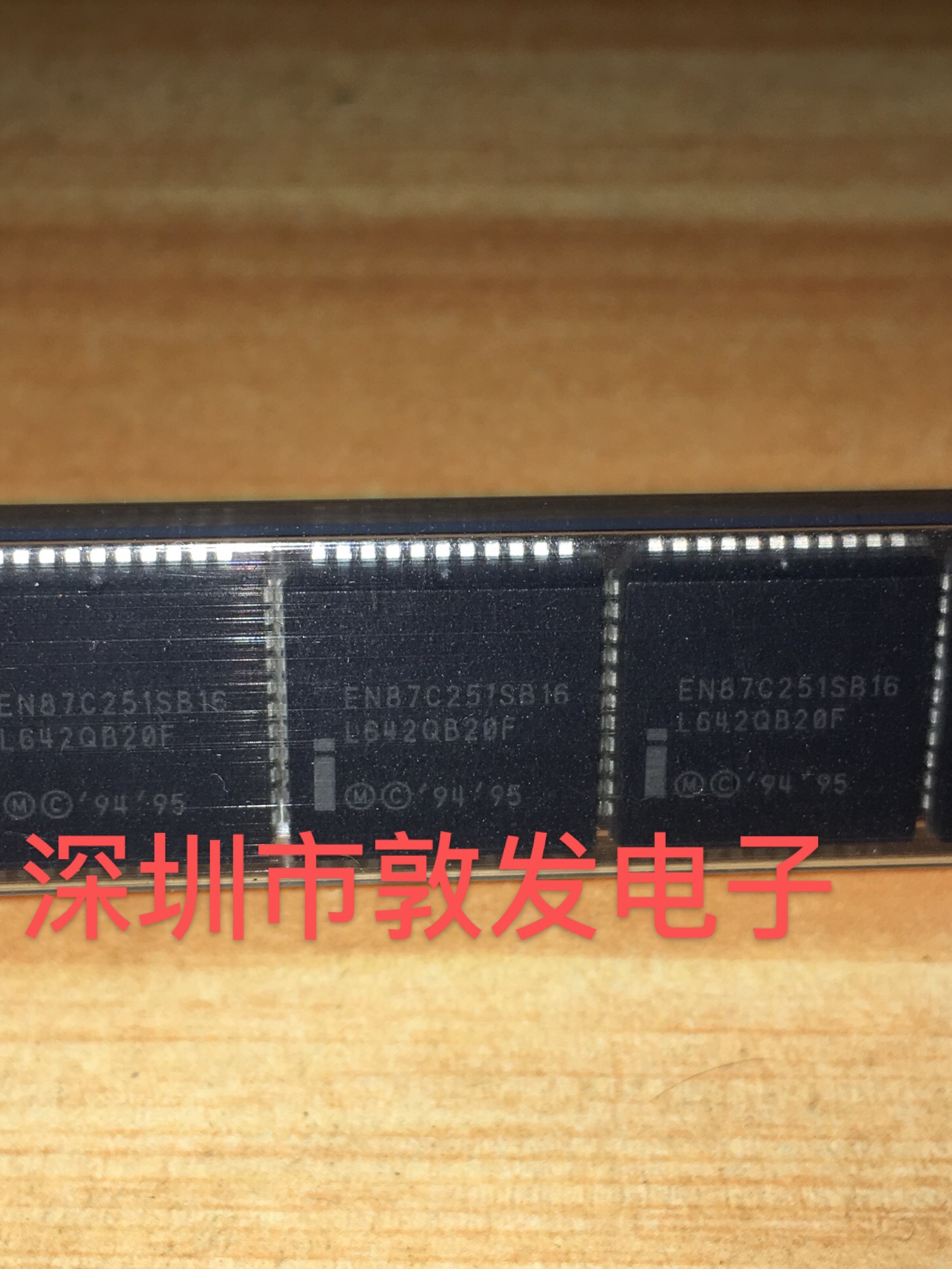 EN87C251SB16 全新原装 现货 芯片集成库存 可以直拍 PLCC封装